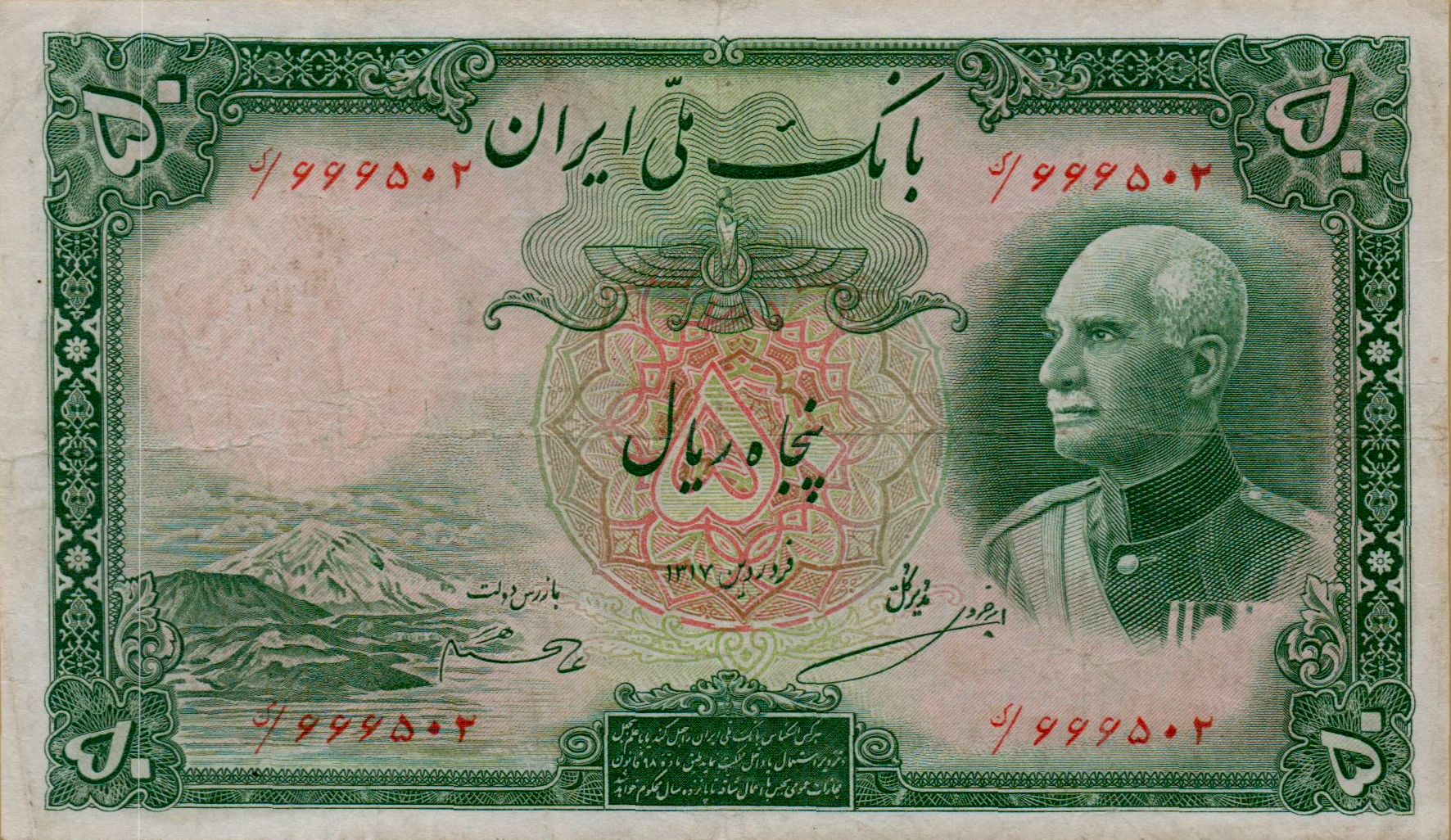 Iran 50 1937 XF+ P-35A/f